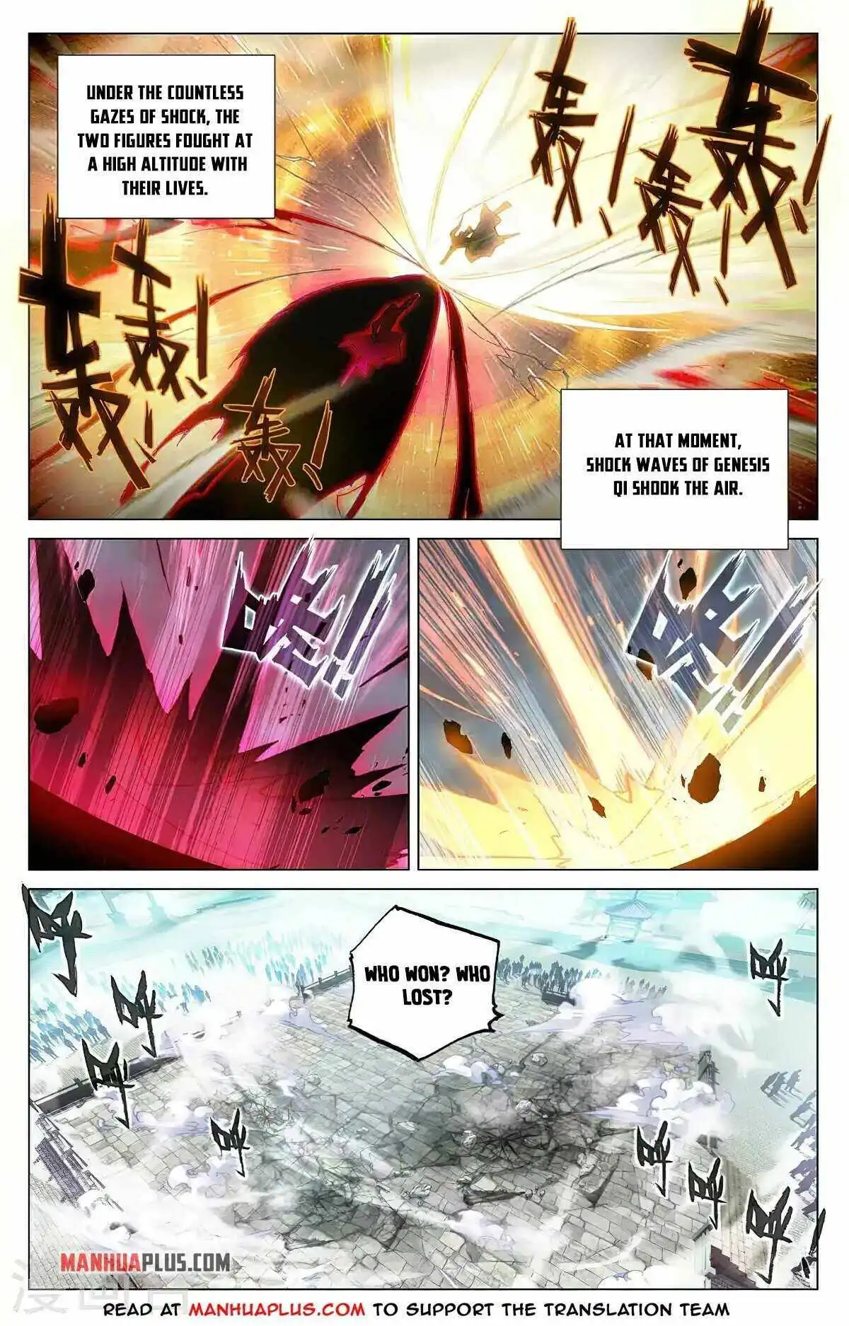 Yuan Zun Chapter 373 2